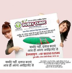 Besto Sexologist Doctor in Patna for erectile dysfunction treatment