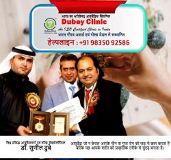 Best Sexologist in Patna for Lower Sexual Stamina Treatment | Dr. Sunil Dubey