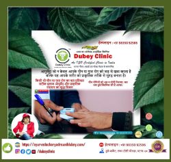 Top Class Sexologist Doctor in Patna for Couple SD Counseling | Dr. Sunil Dubey