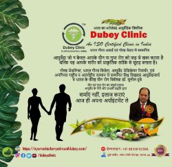 India Best Sexologist Doctor in Sheohar, Bihar | Dr. Sunil Dubey