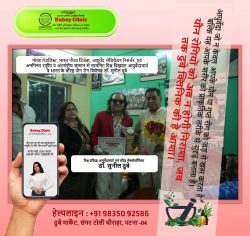 The Best Sexologist Doctor in Patna, Bihar | Dr. Sunil Dubey | Premature Ejaculation Treatment