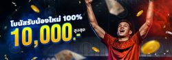 Welcome Bonus: Apply for new membership at SBOBET today and receive a 100% free bonus up to 10,0 ...