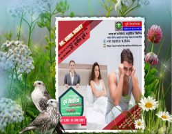 Best Sexologist Doctor in Patna for Various Sexual Treatment | Dr. Sunil Dubey