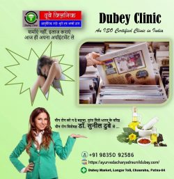 Importance of Best Sexologist in Patna for Dhatu Rog Treatment | Dr. Sunil Dubey