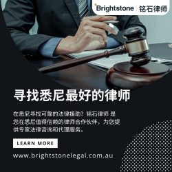寻找悉尼最好的律师
