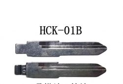 HCK-01B 01# Flip car key blades For Santana