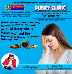 Things to Know your best sexologist in Patna, Bihar | Dr. Sunil Dubey Clinic