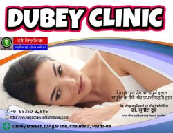 Solution for Sexual Relationship Issue: Best Sexologist in Patna Dr. Sunil Dubey Clinic