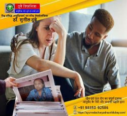 Arwal People consult Best Sexologist in Patna, Bihar Dr. Sunil Dubey to get SD treatment