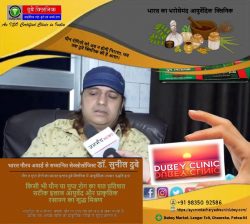 Patna Best1 Sexologist Doctor for Buxar, Bihar People | Dr. Sunil Dubey