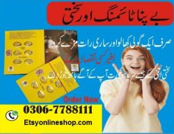 Cialis Pack Of 6 20mg Tablet in Pakistan
