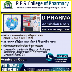 DPharma College in Lucknow RPS |Best Pharmacy College