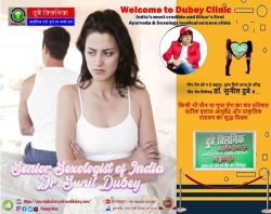 Get Best Sexologist in Patna, Bihar on Call| Dr. Sunil Dubey