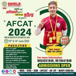 Top AFCAT coaching in Alambagh Lucknow, India