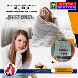 Specialty of Best Sexologist in Patna, Bihar for PE Treatment | Dr. Sunil Dubey