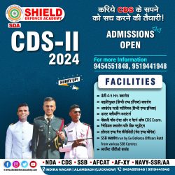 CDS Coaching In Alambagh Lucknow, India