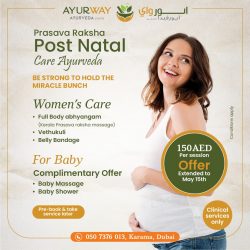 postnatal care treatment