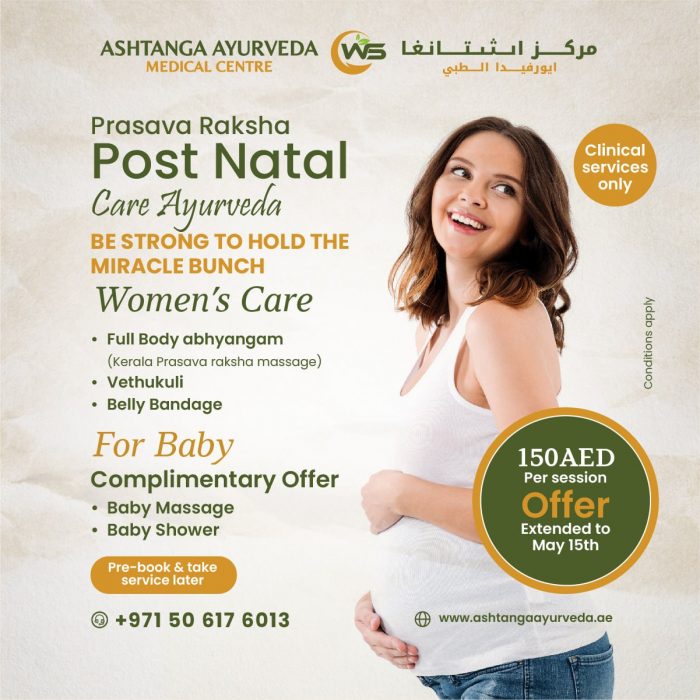 postnatal massage dubai | Postnatal Ayurvedic Treatment