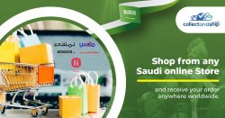 Best Saudi Arabia Online Shopping Experience with Collect and Ship