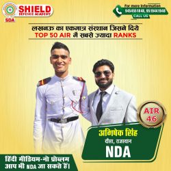Top NDA Coaching in Alambagh Lucknow India – Shield defence academy
