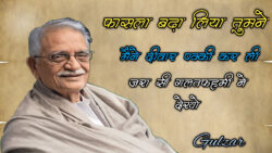 Gulzar Shayari