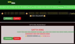 sattaking online result