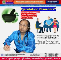 Opting for Gold Medalist Sexologist in Patna, Bihar for Ejaculation Disorder Therapy