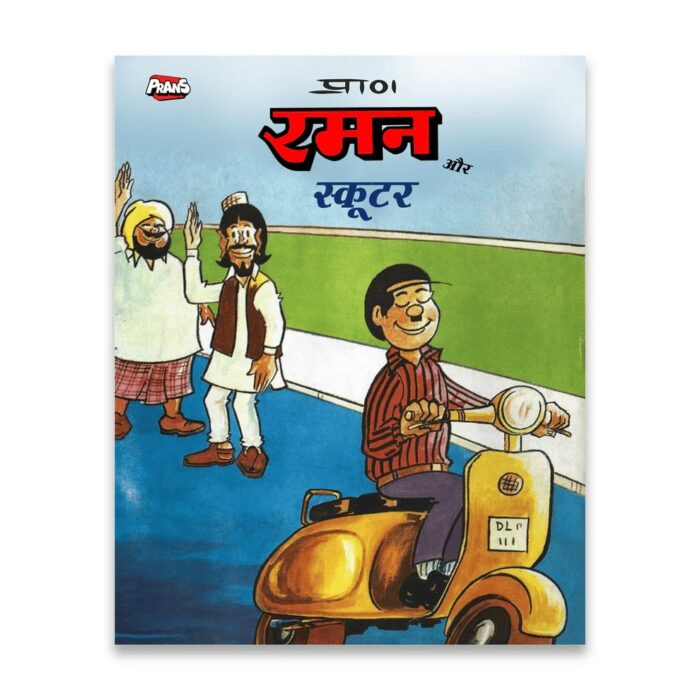 Top Best Raman comic books