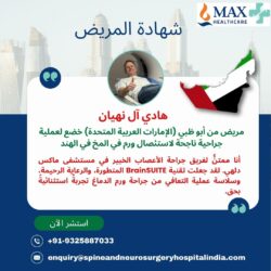 تجربة غيّرت حياته: كيف وجد رجل الأمل والشفاء في الهند
