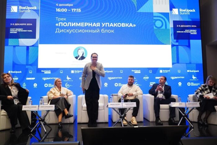 RosUpack 2024 Exposition: Showcasing Companies