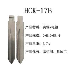Flip Key For Citroen(Fucan Elysee Senna Picasso) Geely