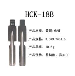 3.5×9.7×51.5 Foldable Key Blade