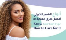 Curly Hair and Hijab: Tips to Keep Curls Healthy Under Wraps