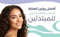 Essential Tips for Color-Treated Curly Hair