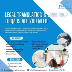DTP Services in UAE | Multilingual Desktop Printing – Thiqa Legal