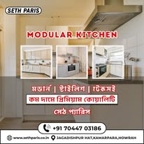 About Seth Paris | Trusted Interior Designer in Jagadishpur Howrah