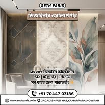Beautiful Homes Wallpaper Projects | Tv Unit Design Gypsum