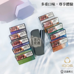 加熱菸全家型號大評比：最推這款僅68公克的輕巧IQOS ILUMA I ONE一體機