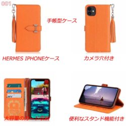 エルメスiphone17スマホケース 手帳型