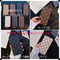 ルイヴィトン フォリオ iphone17/17pro/17promaxケース 手帳型 超薄