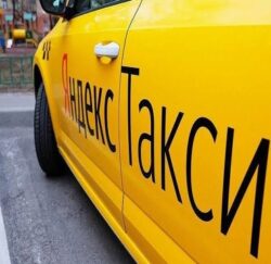 Яндекс Доставка на авто: как начать работать курьером