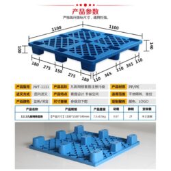 Plastic Pallets