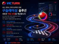 카지노솔루션 토지노솔루션 카지노API 미니게임솔루션 구슬레이싱