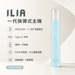 全家加熱菸主機使用者心得與選擇指南