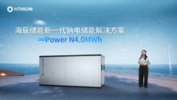 HiTHIUM Launches Next-Generation Integrated Sodium-Ion Energy Storage Solution to Accelerate Sod ...